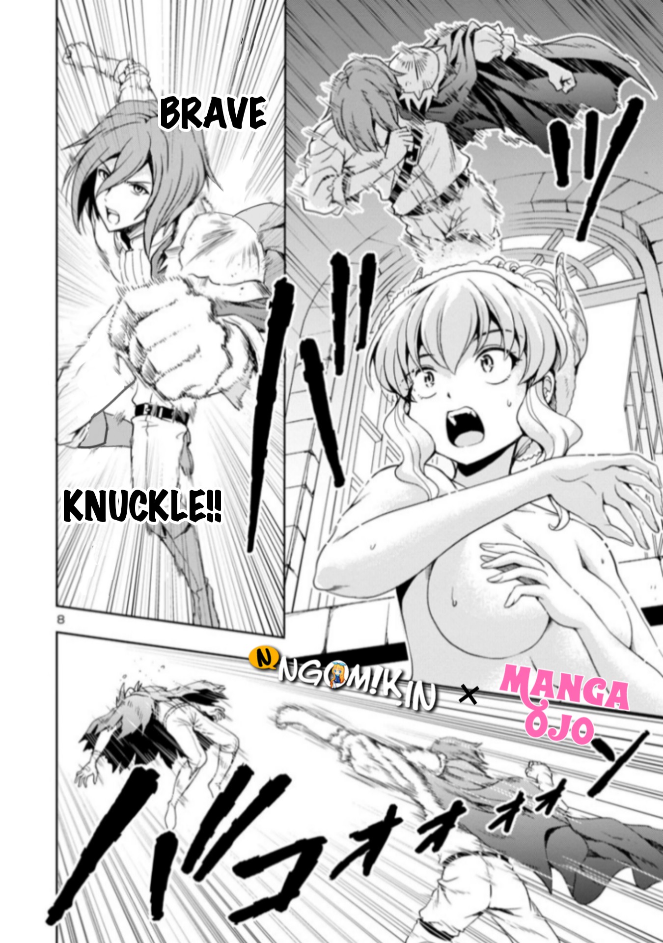 Maou no Musume, Sugoku Choroi. Vol. 1 Ch. 3 第9页