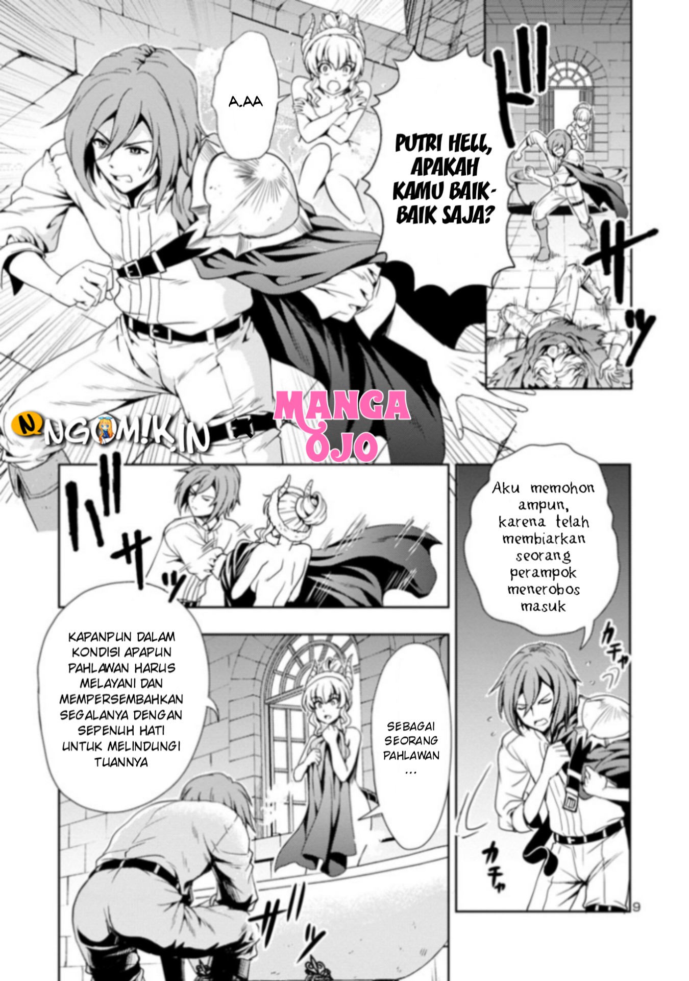 Maou no Musume, Sugoku Choroi. Vol. 1 Ch. 3 第10页