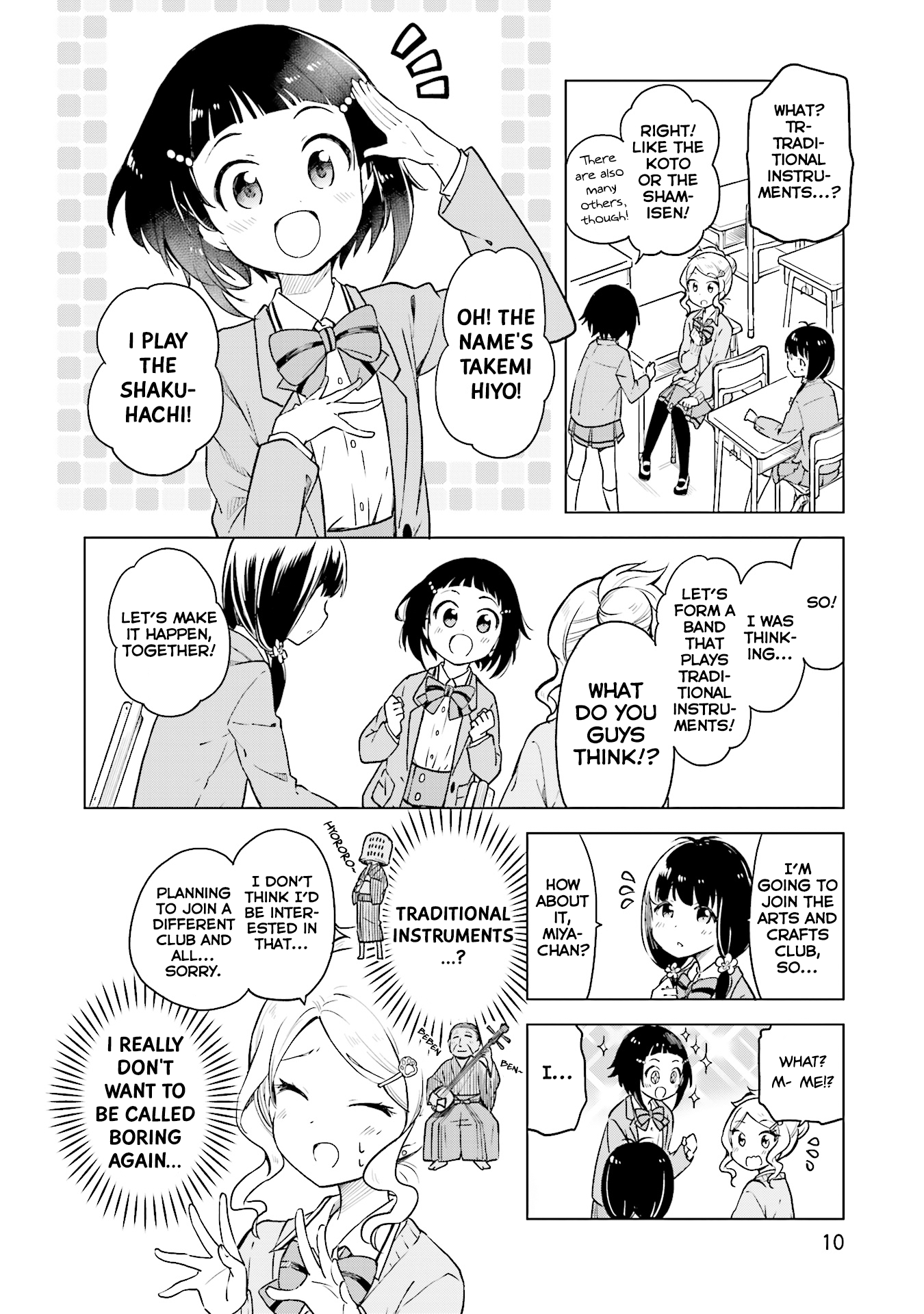 Nadeshiko Doremisora Something I was searching for 第11页