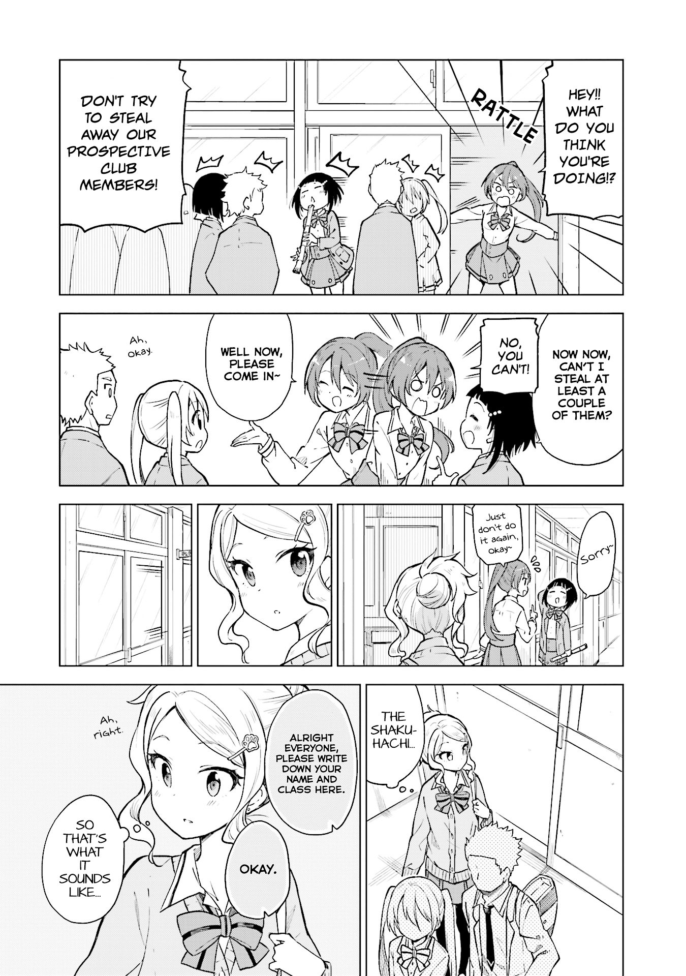 Nadeshiko Doremisora Something I was searching for 第16页