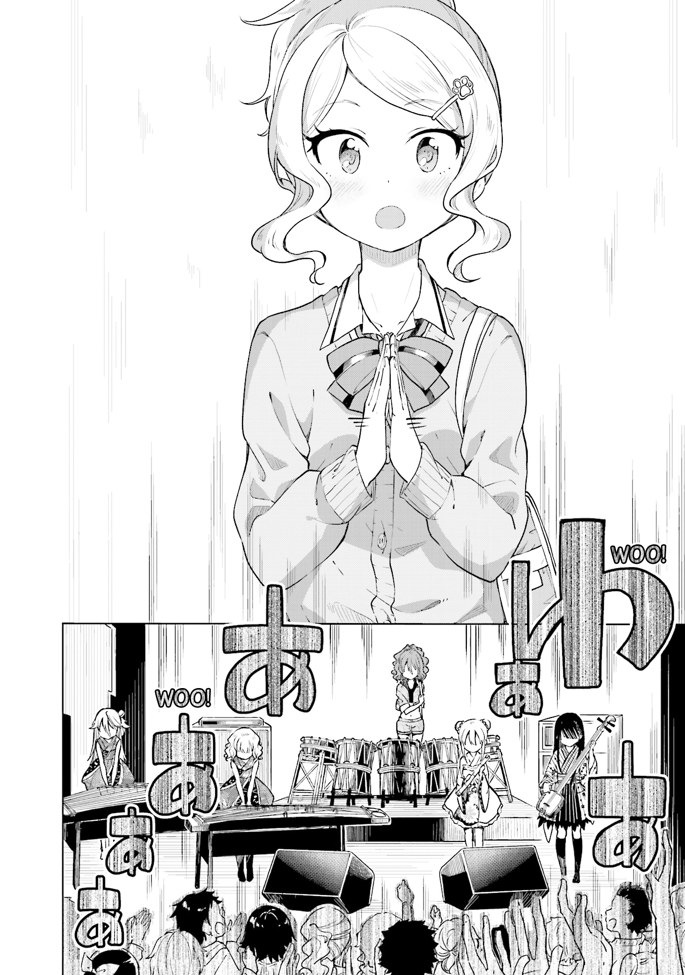 Nadeshiko Doremisora Something I was searching for 第33页