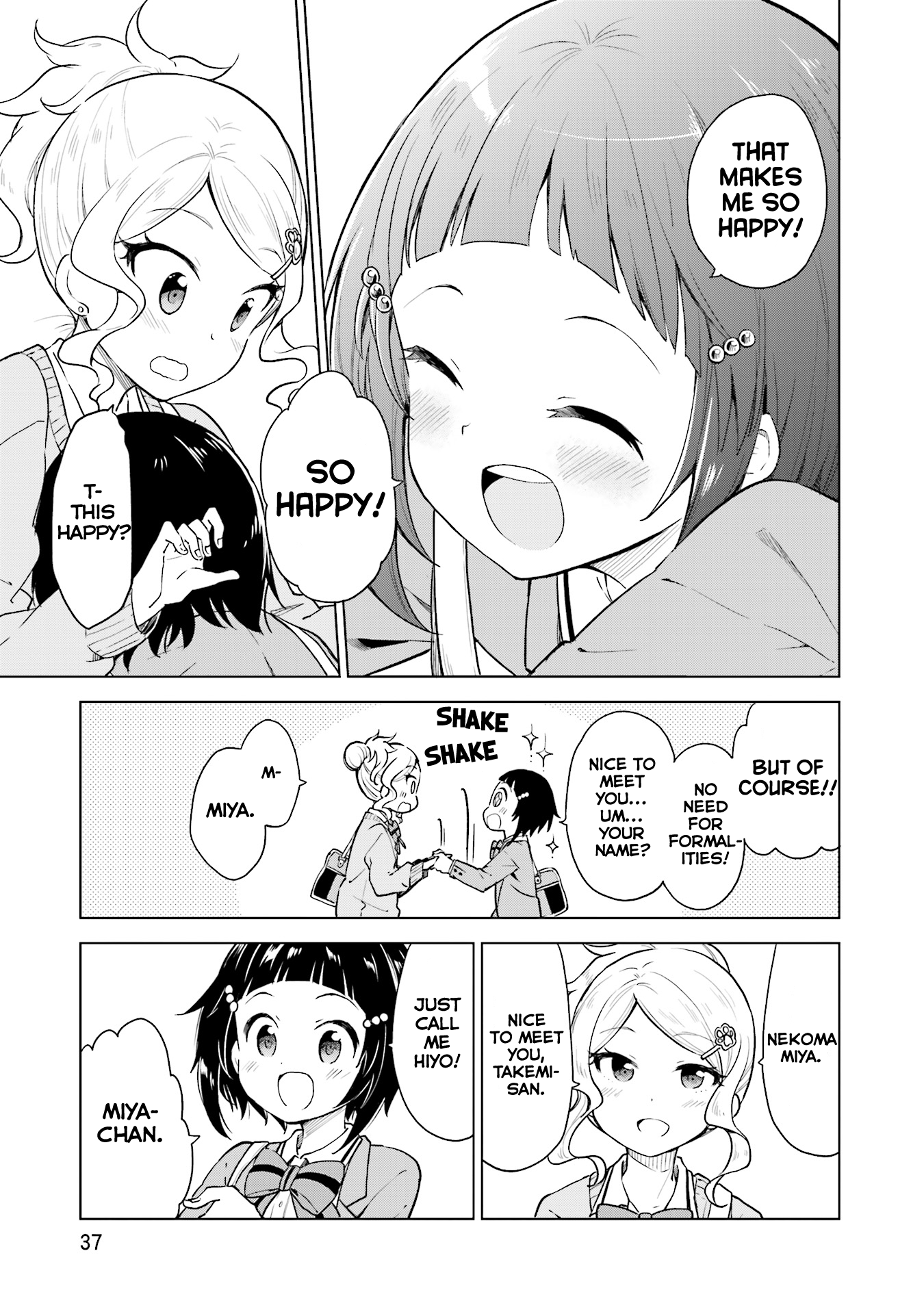 Nadeshiko Doremisora Something I was searching for 第36页
