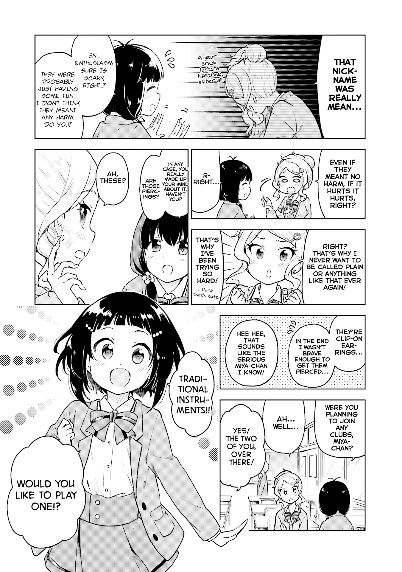 Nadeshiko Doremisora Something I was searching for 第10页