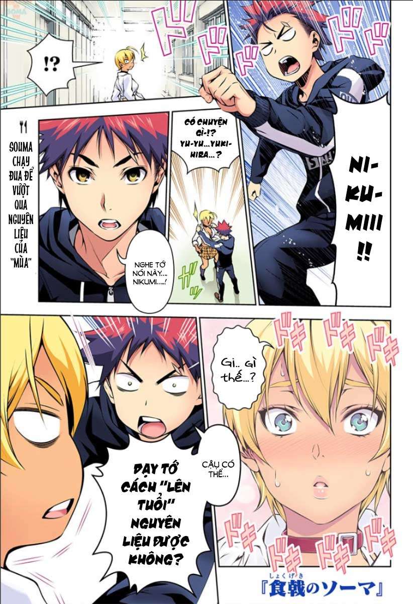 Food Wars!: Shokugeki no Soma (Official Colored) Vol. 12 Ch. 96 第3页