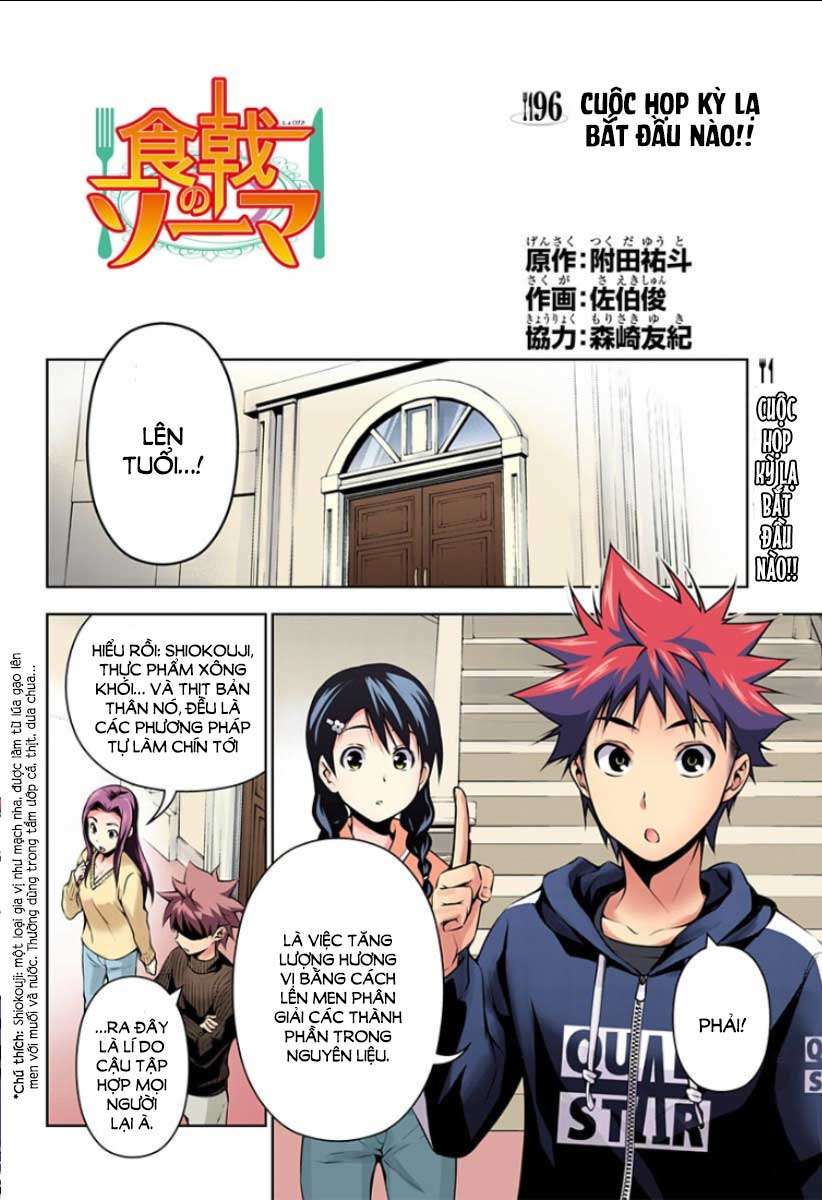 Food Wars!: Shokugeki no Soma (Official Colored) Vol. 12 Ch. 96 第4页