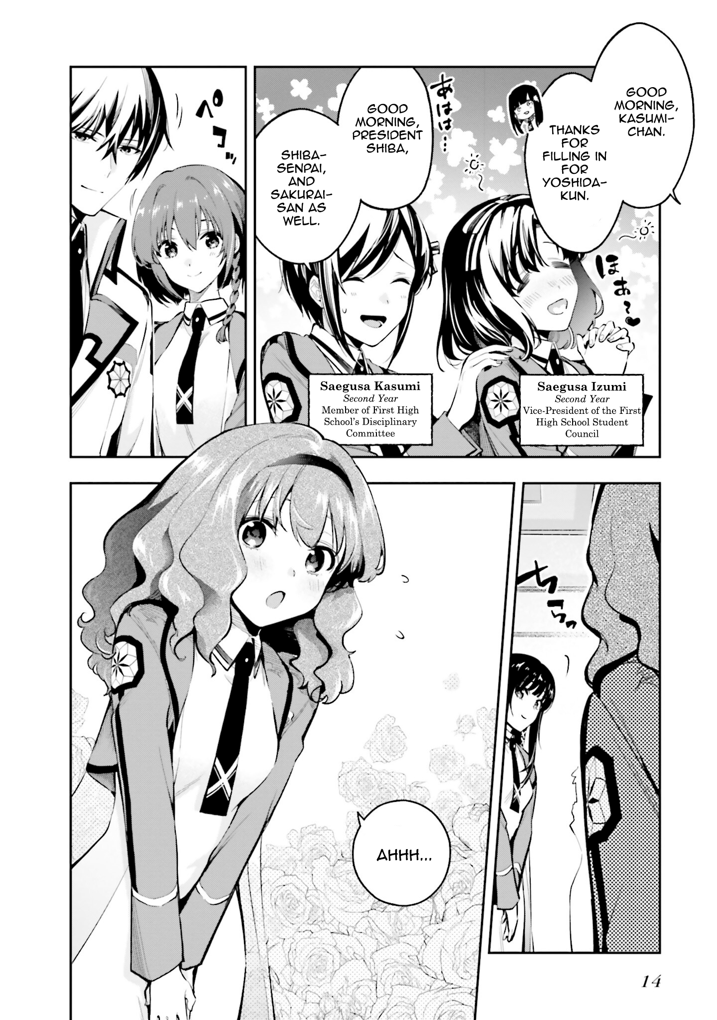 Mahouka Koukou no Rettousei - Douran no Joshou-hen Representative of the New Students 第14页