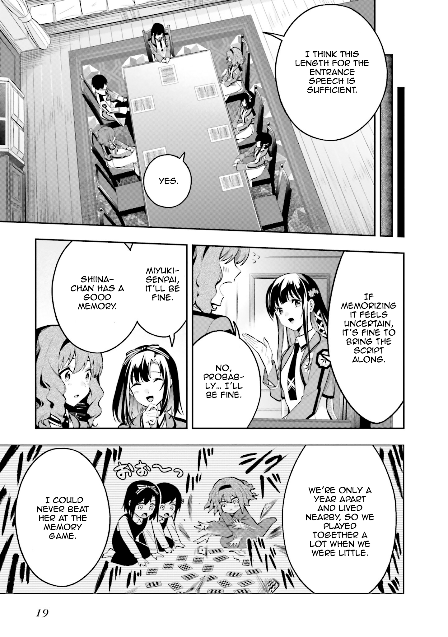 Mahouka Koukou no Rettousei - Douran no Joshou-hen Representative of the New Students 第19页