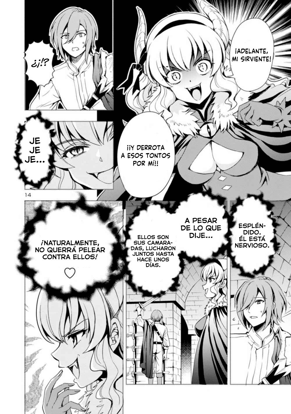 Maou no Musume, Sugoku Choroi. Vol. 1 Ch. 1 第15页