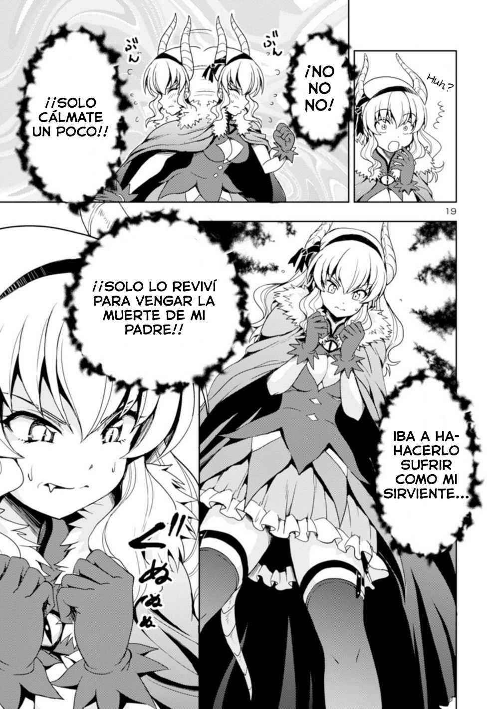 Maou no Musume, Sugoku Choroi. Vol. 1 Ch. 1 第20页