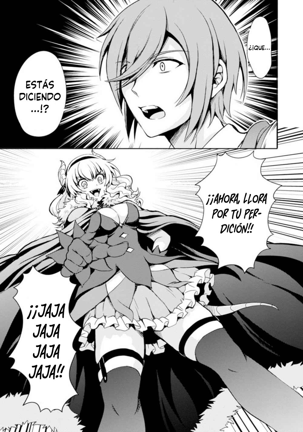Maou no Musume, Sugoku Choroi. Vol. 1 Ch. 1 第10页