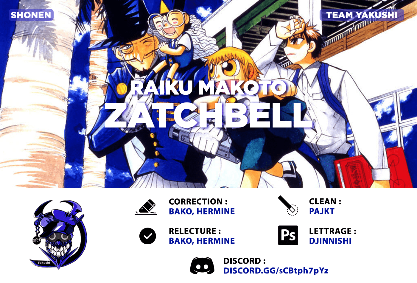 Zatch Bell!! Kiyomaro le justicier 第43页