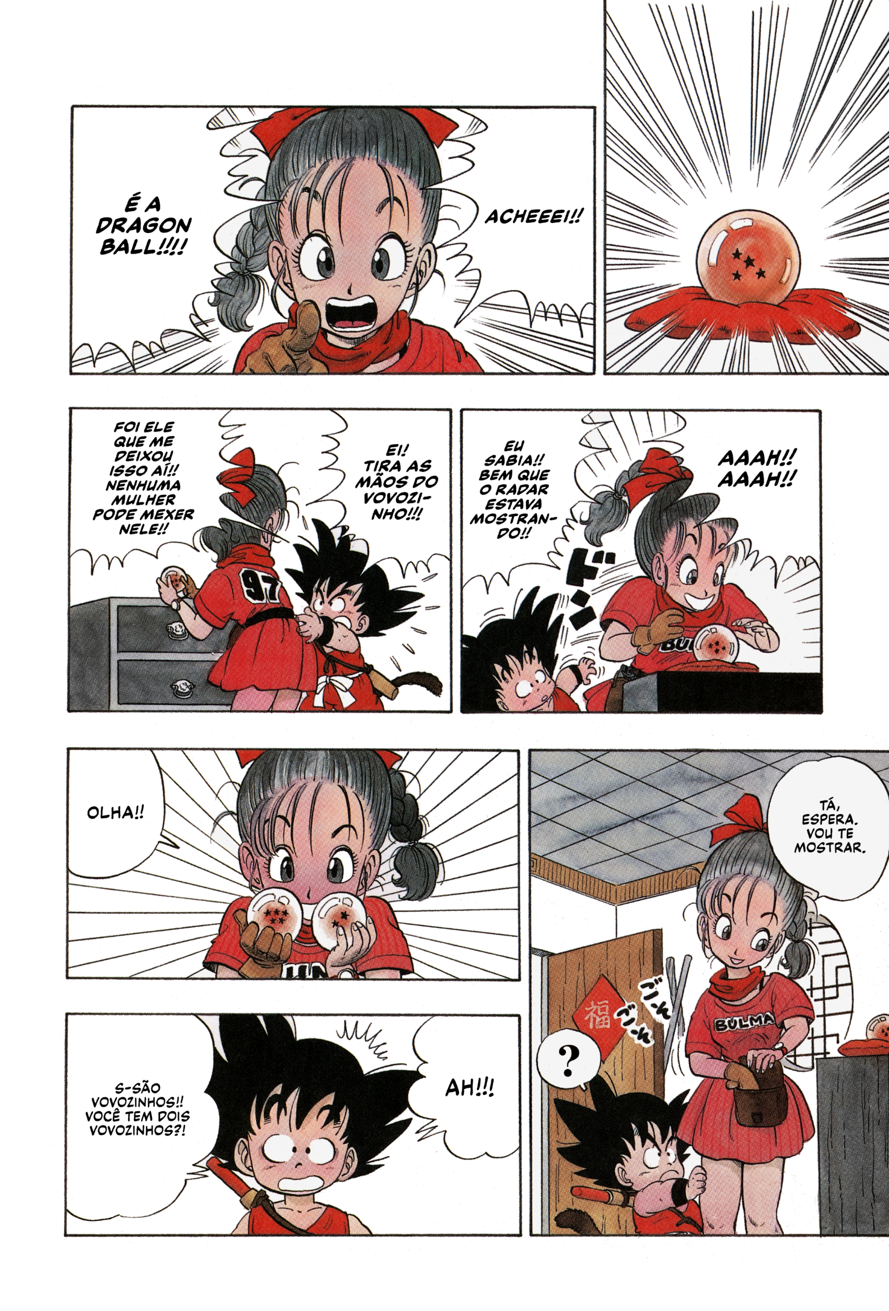 Dragon Ball Blooma e Son Gokū 第16页
