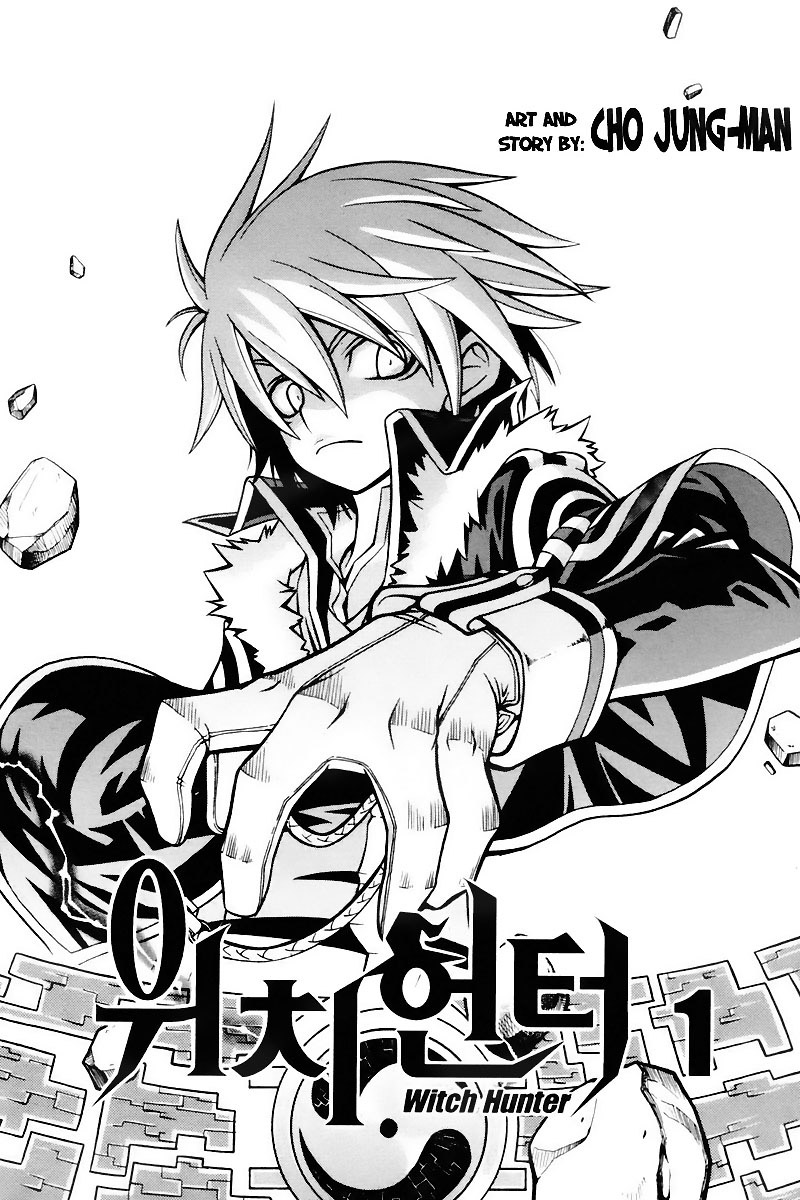 Witch Hunter Bruxa Desiludida 第5页