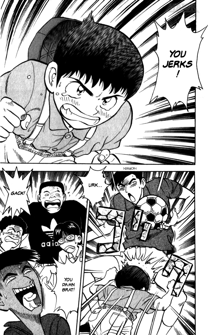 Major Goro's Dream 第22页