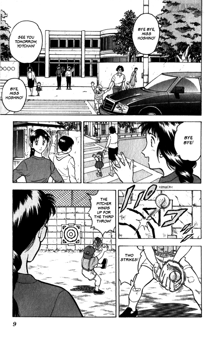 Major Goro's Dream 第10页