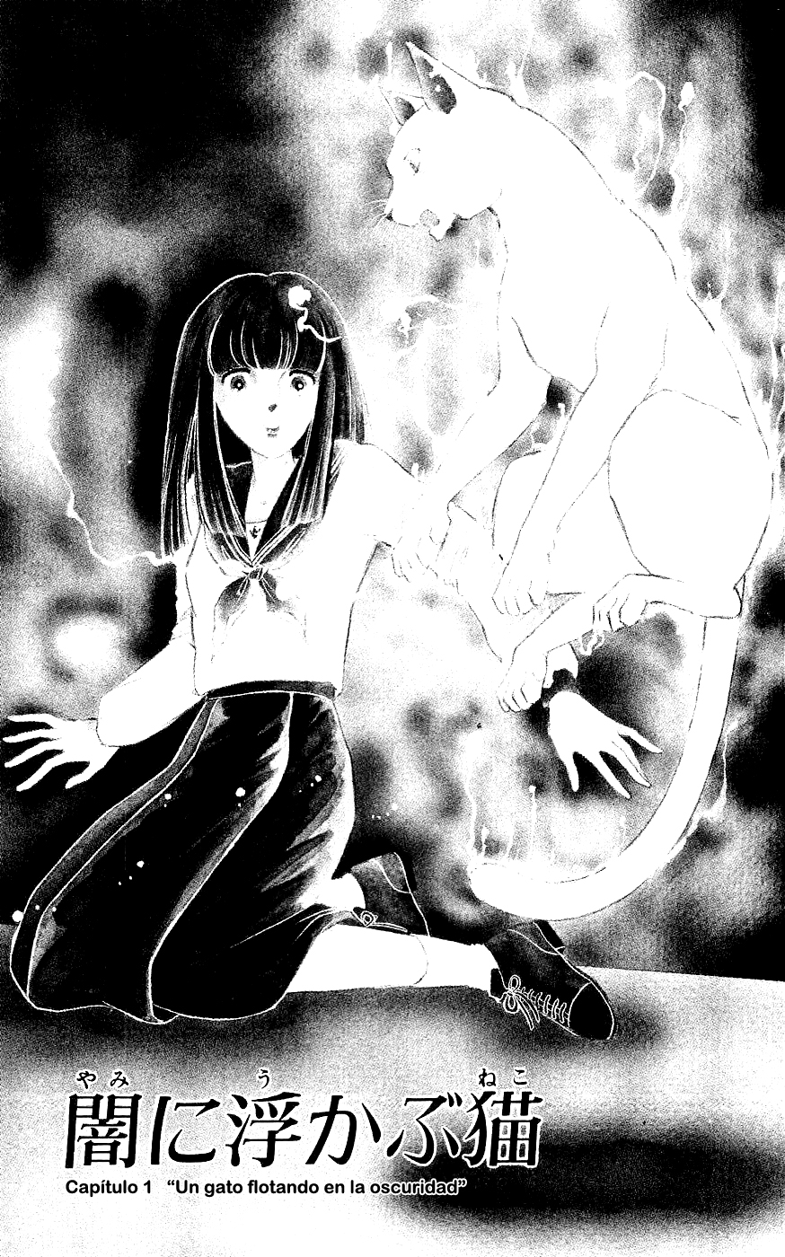 A Record of Ryoko's Psychic Events 第6页