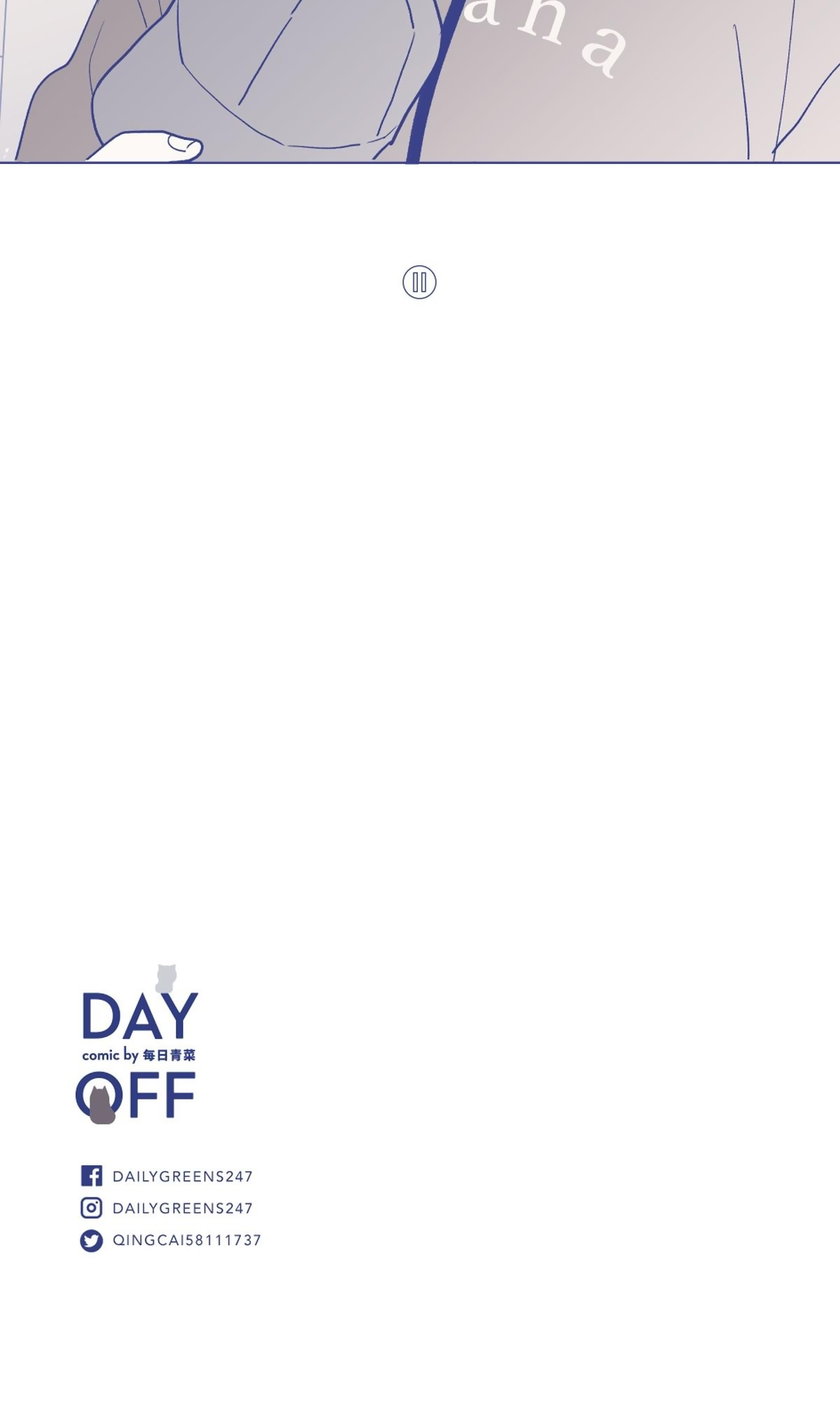 Day Off The Intern 第9页