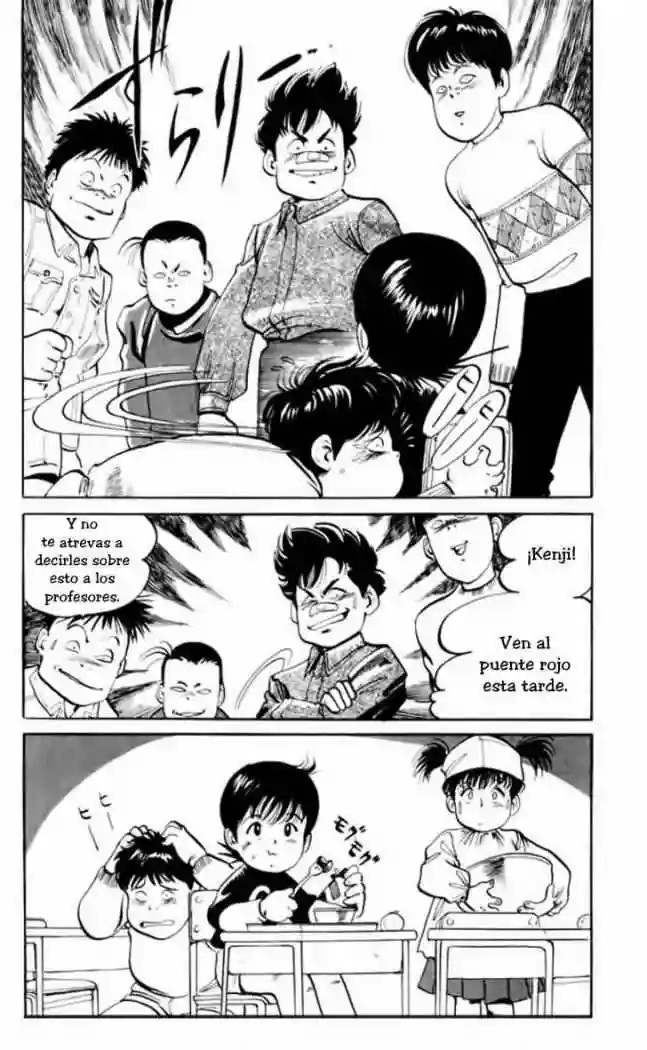 Kenji Tieshankao 第25页