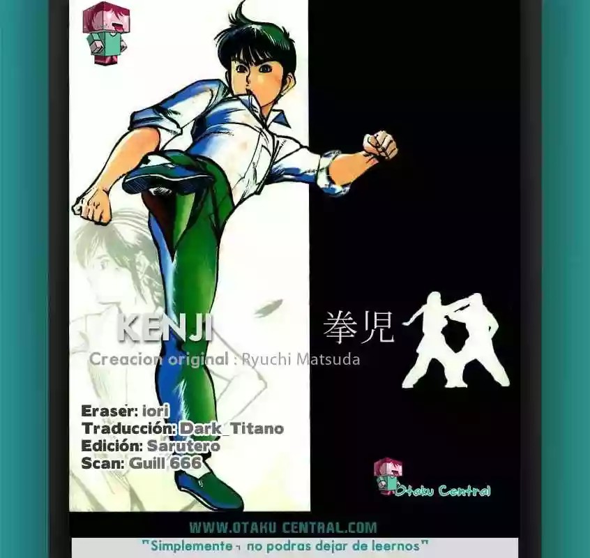 Kenji Tieshankao 第26页
