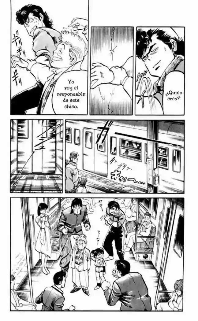 Kenji Tieshankao 第4页