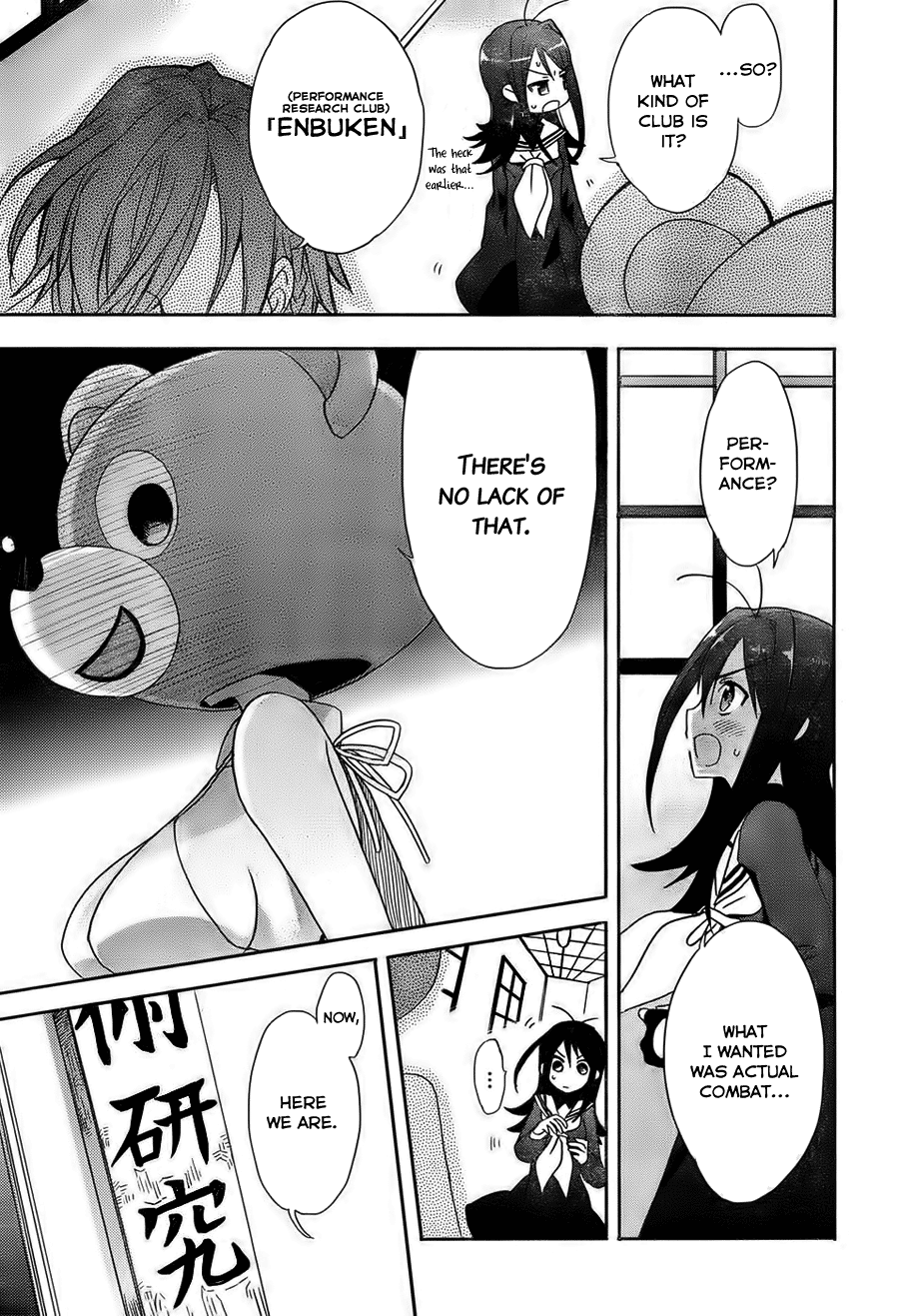 Accel World / Dural - Magisa Garden Faerie Conclave 第24页