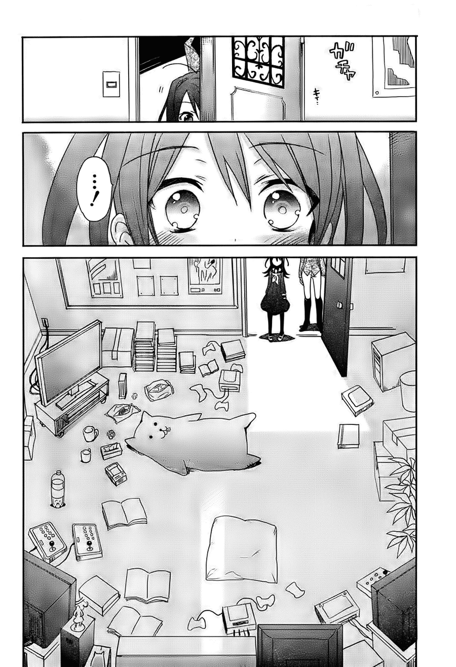 Accel World / Dural - Magisa Garden Faerie Conclave 第25页