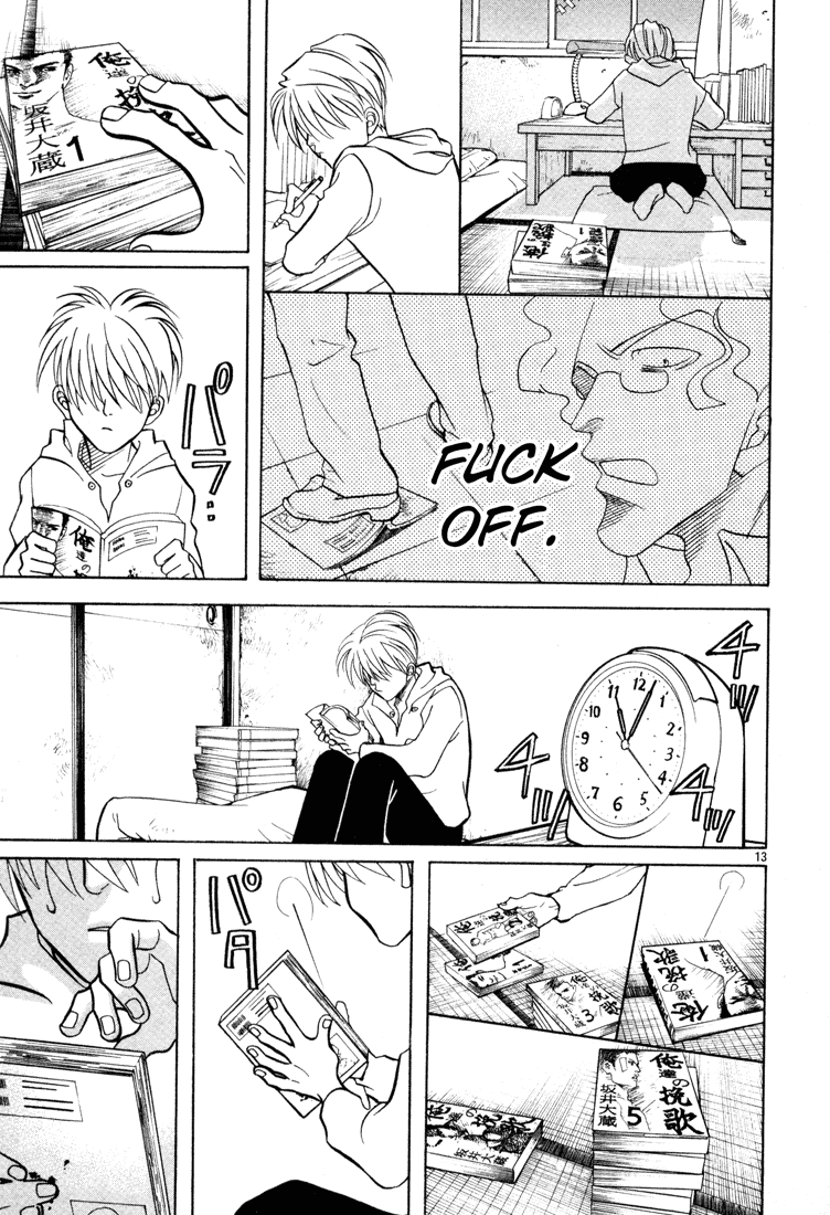 G Senjou Heaven's Door No Niche 第17页