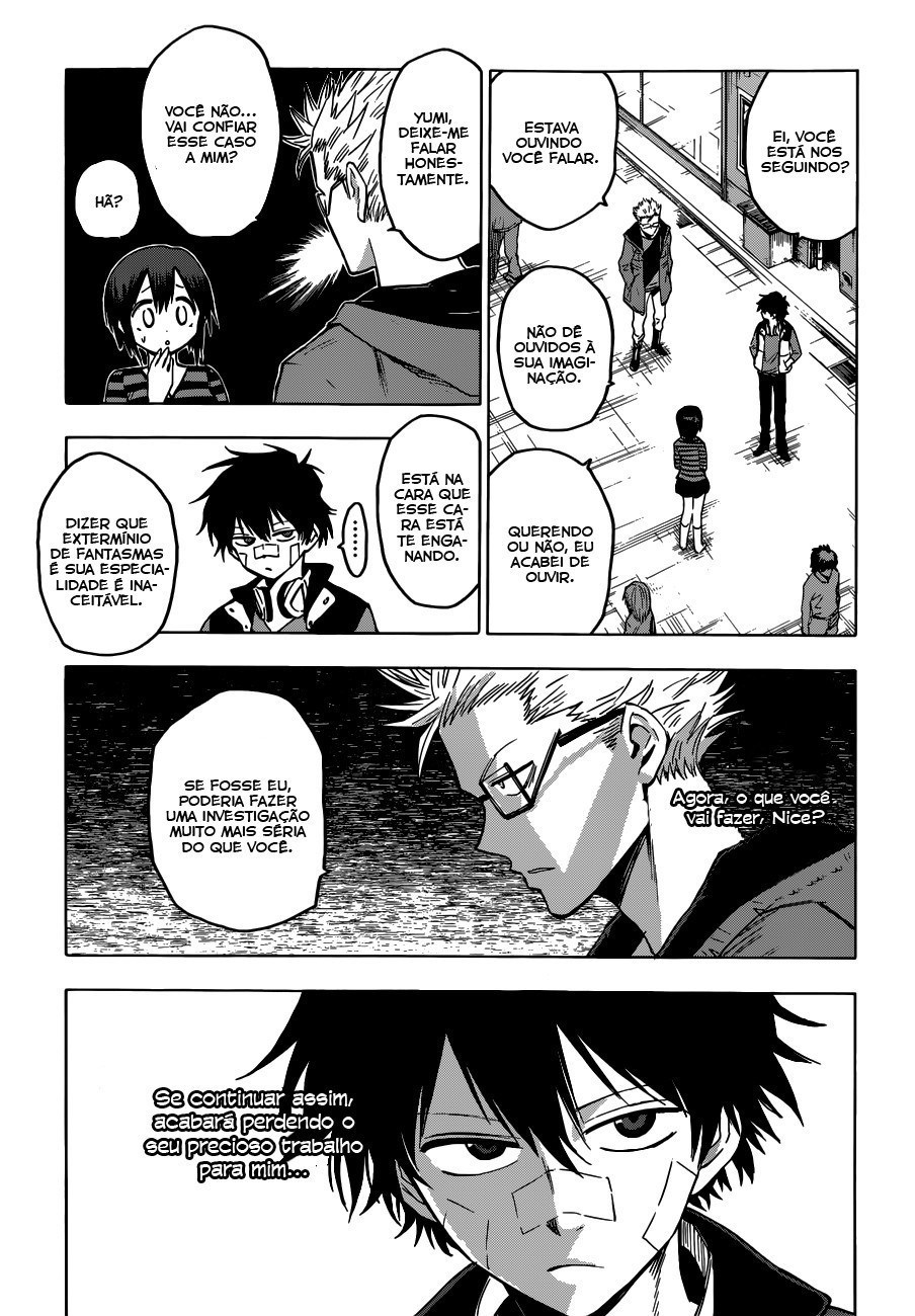 Hamatora Vol. 1 Ch. 1 第16页