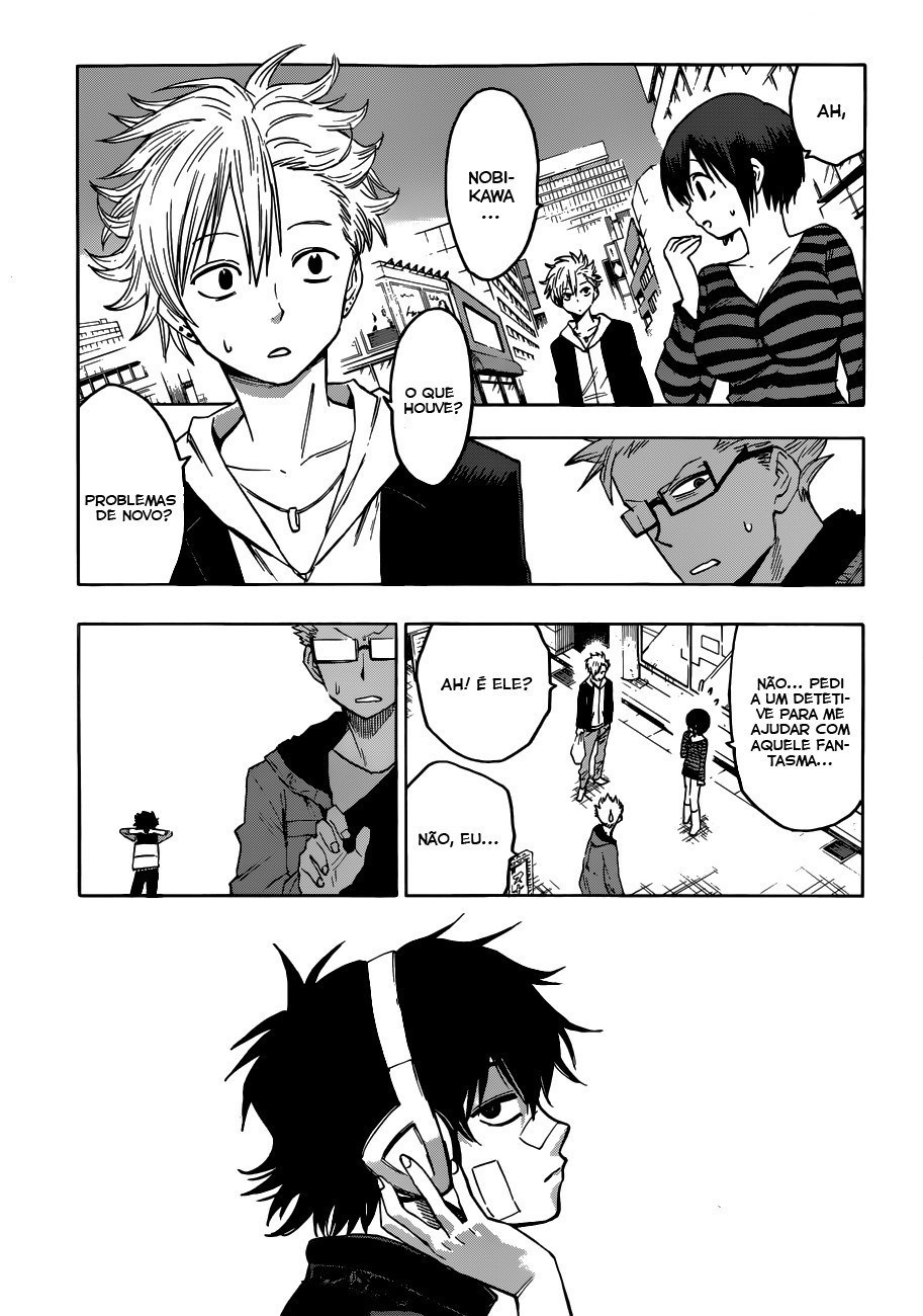 Hamatora Vol. 1 Ch. 1 第18页