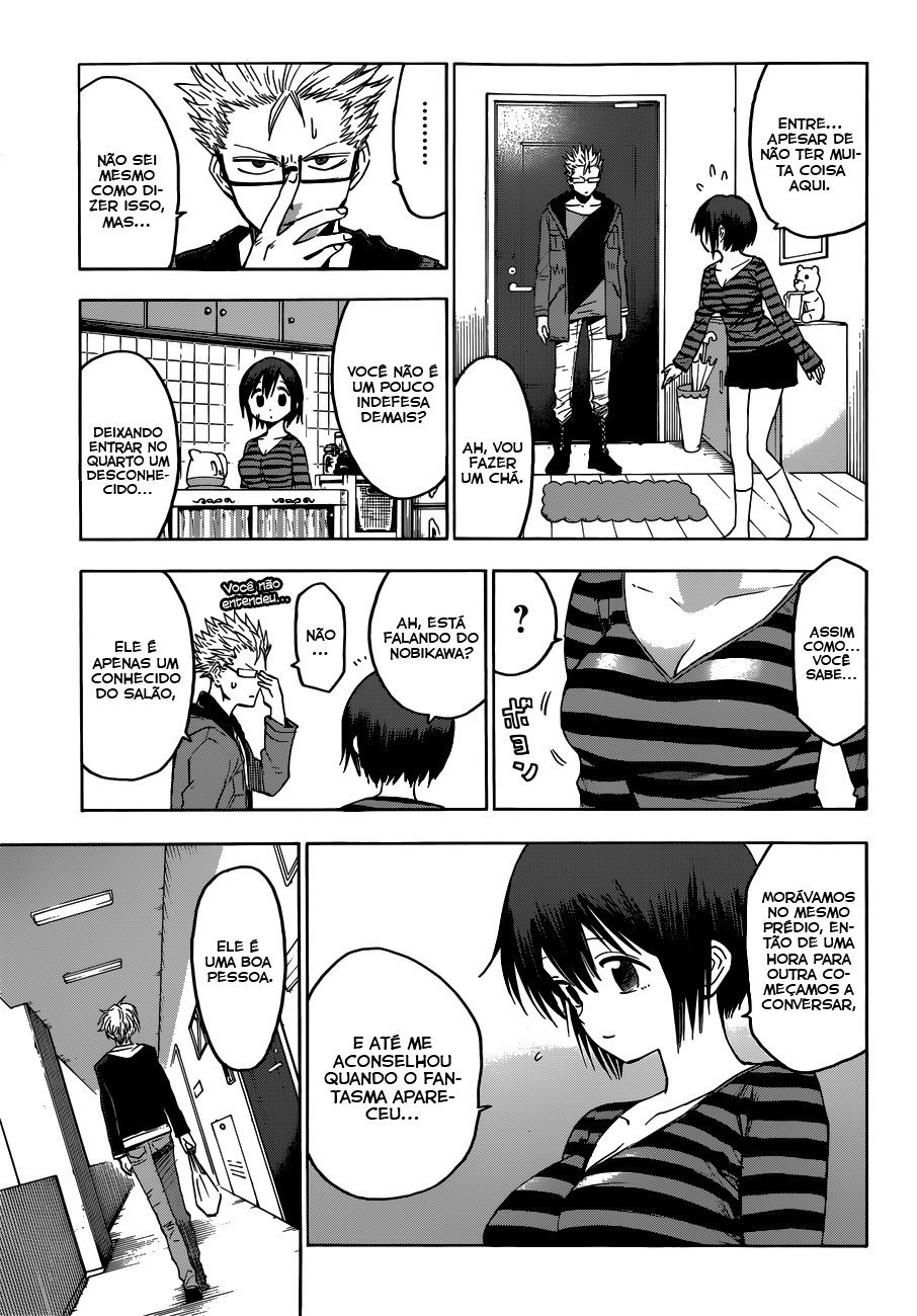 Hamatora Vol. 1 Ch. 1 第20页