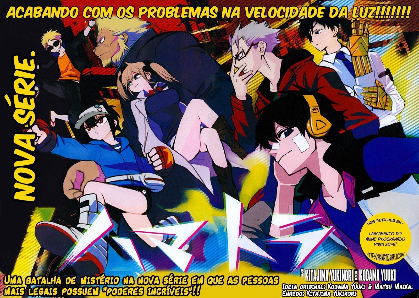 Hamatora Vol. 1 Ch. 1 第3页