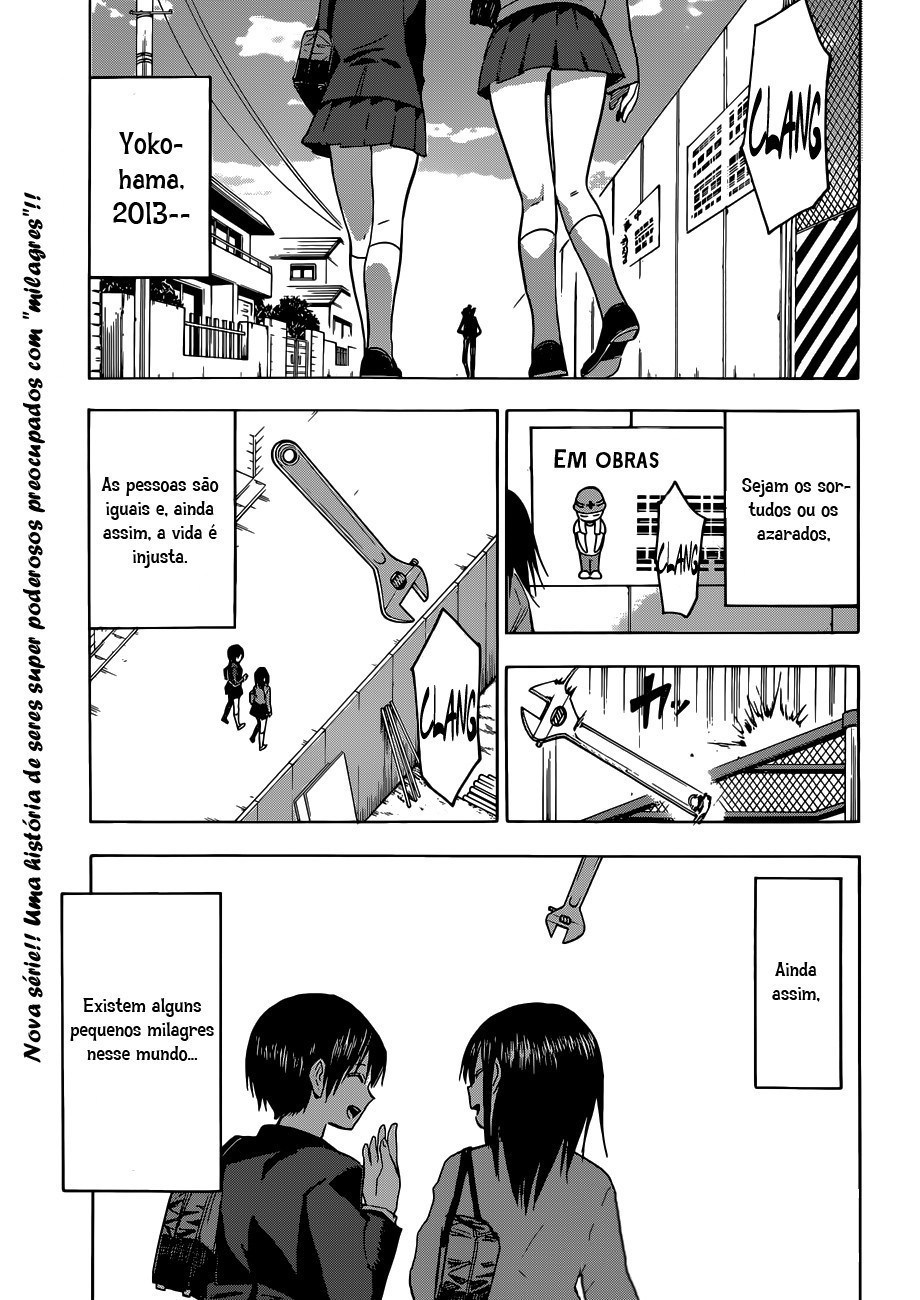 Hamatora Vol. 1 Ch. 1 第4页