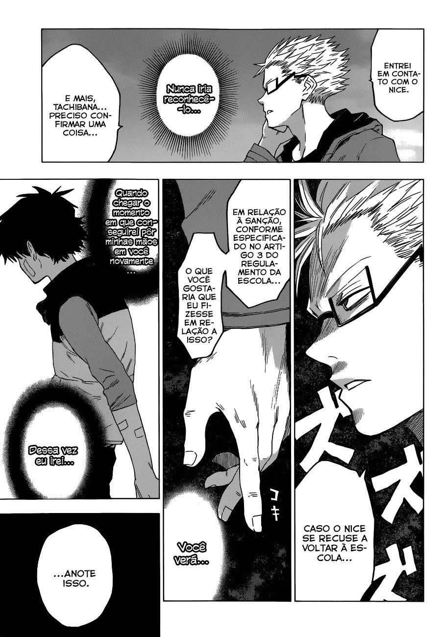 Hamatora Vol. 1 Ch. 1 第47页