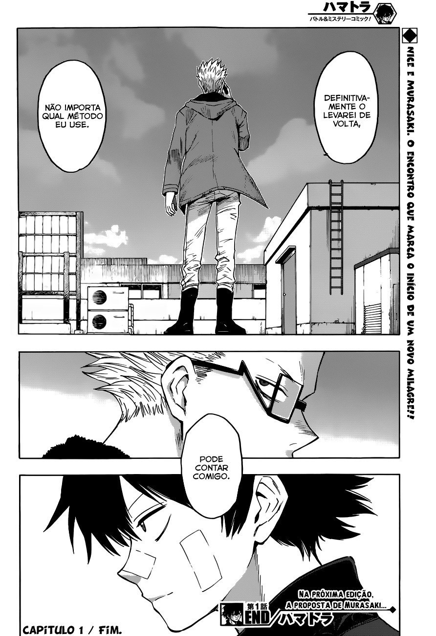 Hamatora Vol. 1 Ch. 1 第48页