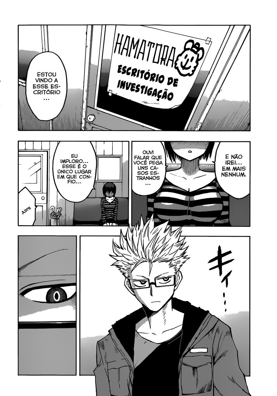 Hamatora Vol. 1 Ch. 1 第7页