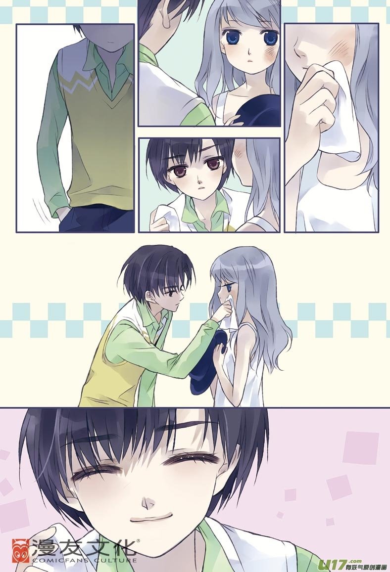Blue Wings Ch. 1 第11页