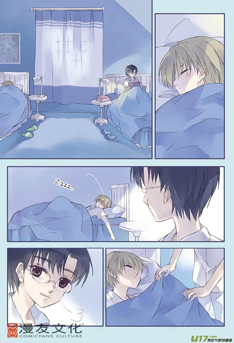 Blue Wings Ch. 1 第24页