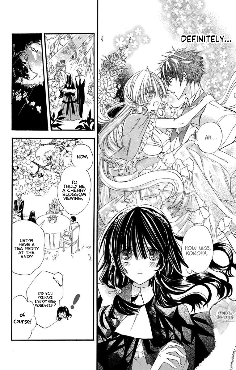 Tensei Akujo no Kuro Rekishi Death Flag 2 第13页