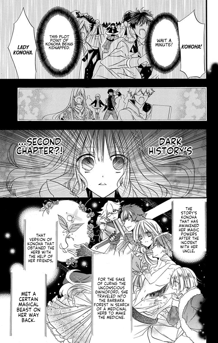 Tensei Akujo no Kuro Rekishi Death Flag 2 第18页