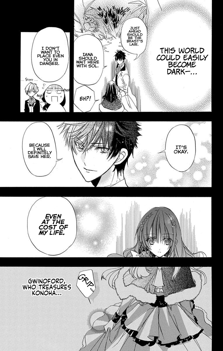 Tensei Akujo no Kuro Rekishi Death Flag 2 第26页