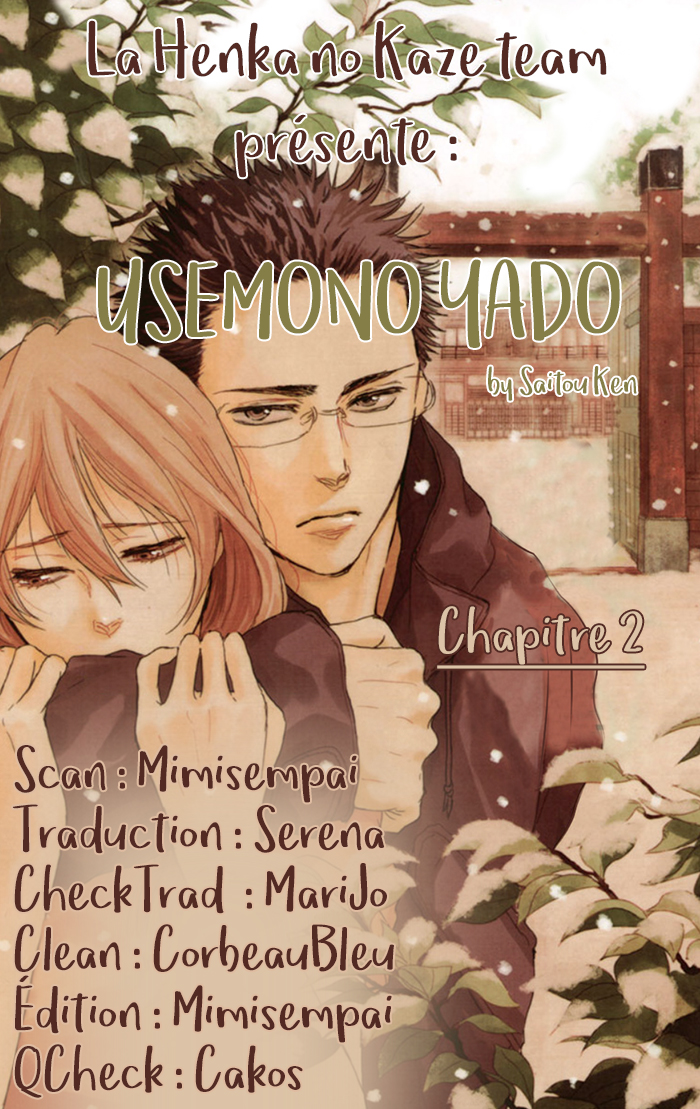 Usemono Yado Les feuilles d'automne 第1页