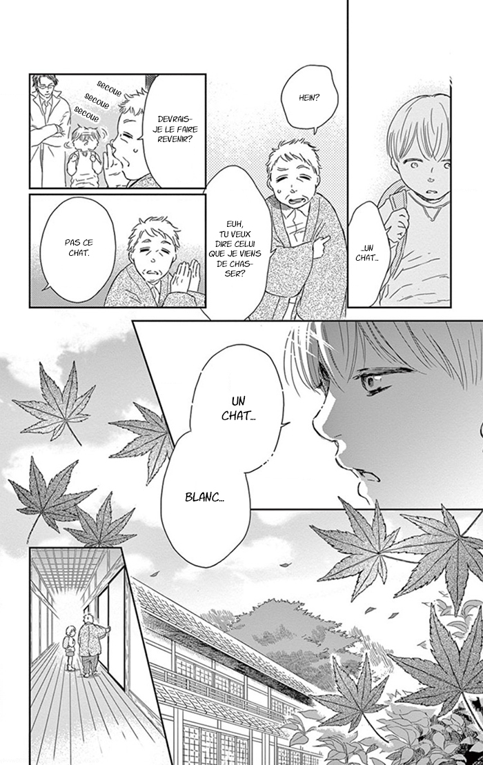 Usemono Yado Les feuilles d'automne 第7页