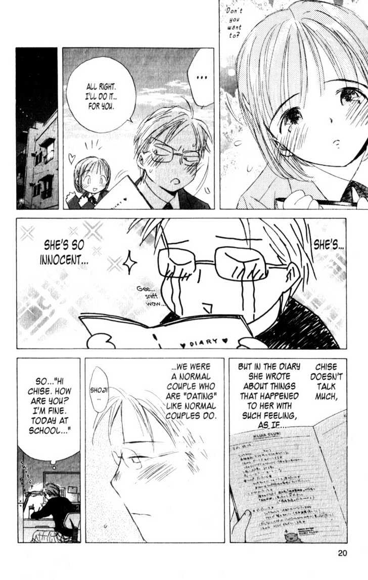 Saishuu Heiki Kanojo We are going to fall in Love 第19页