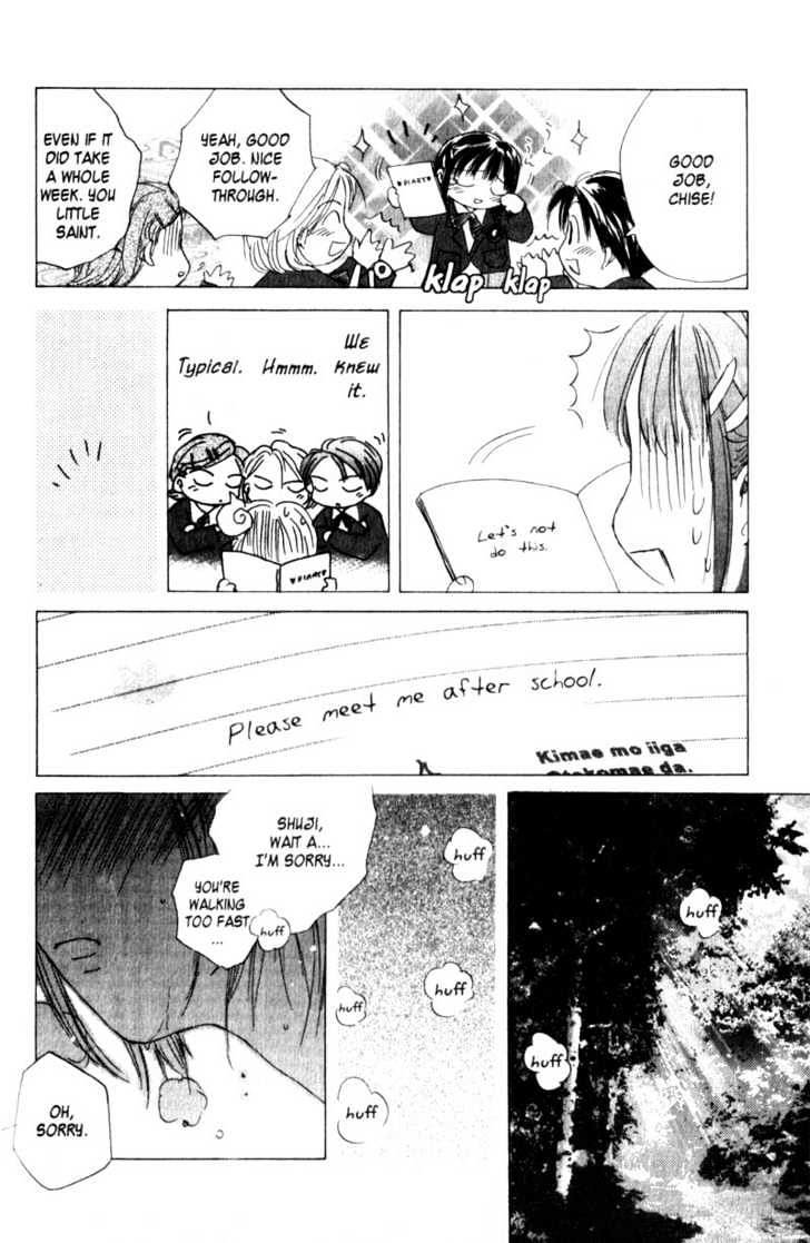 Saishuu Heiki Kanojo We are going to fall in Love 第23页