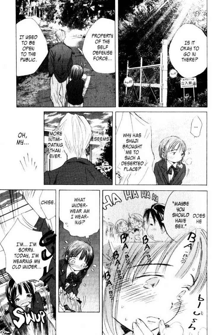 Saishuu Heiki Kanojo We are going to fall in Love 第24页