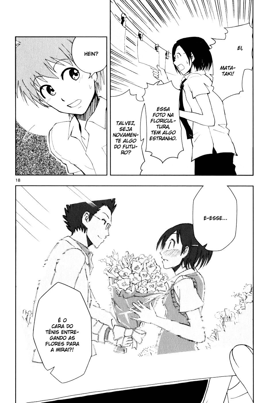 Ginen Shounen Minha especial 第18页