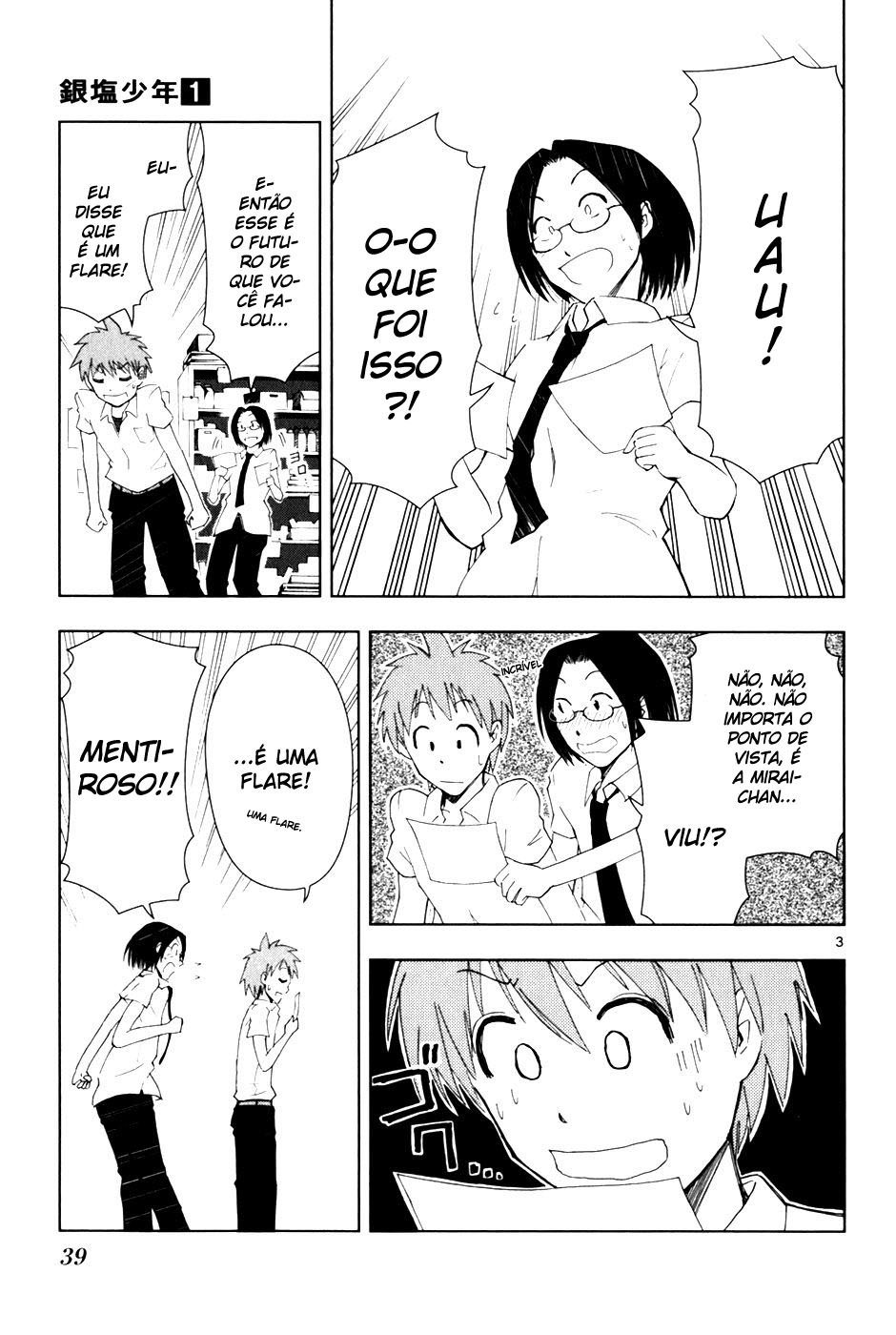 Ginen Shounen Minha especial 第3页
