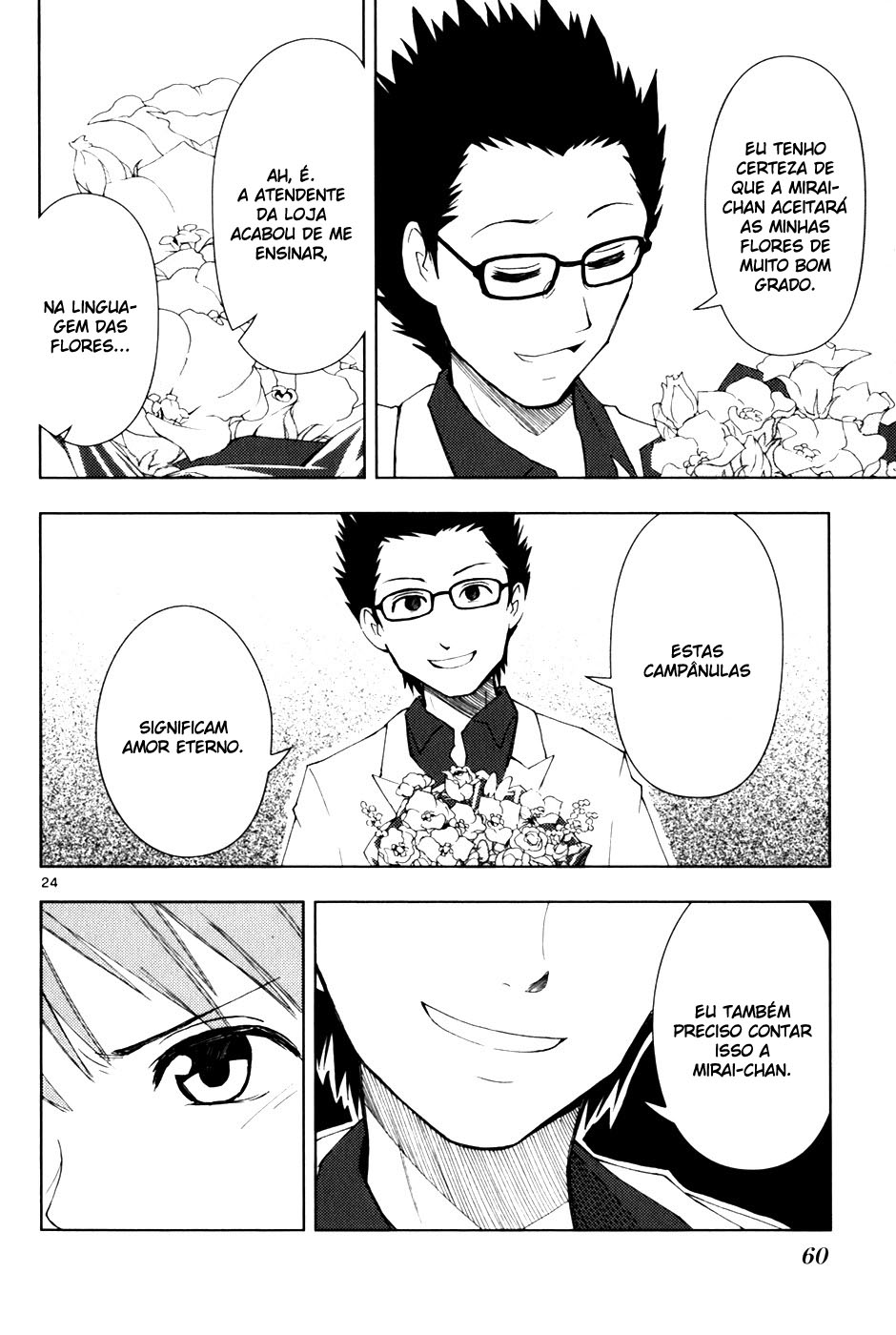 Ginen Shounen Minha especial 第24页