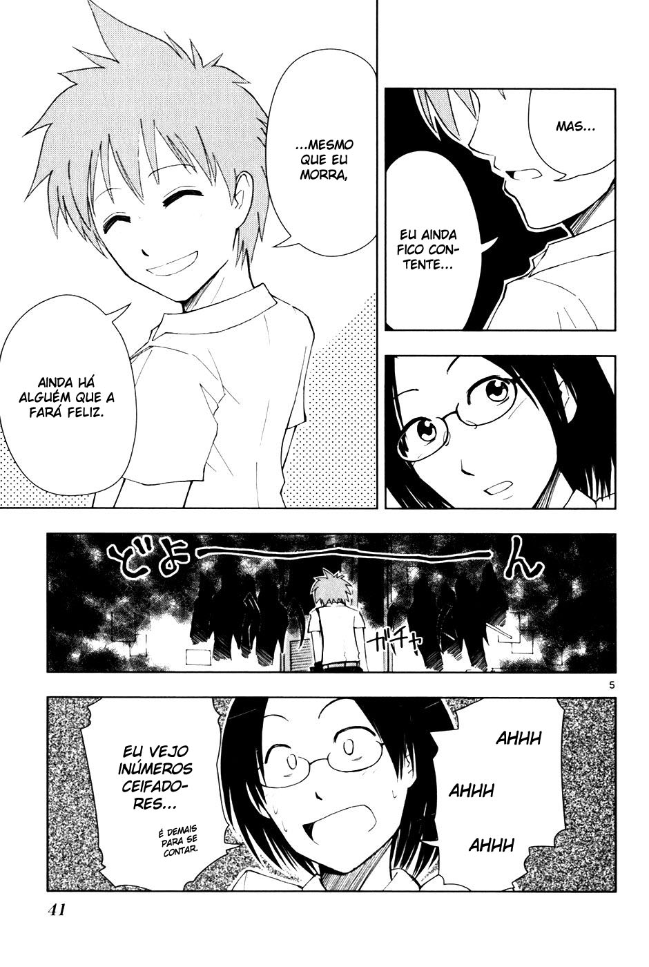 Ginen Shounen Minha especial 第5页