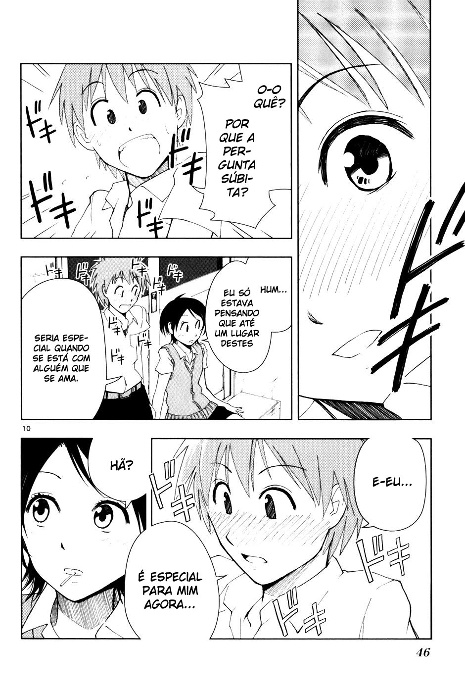 Ginen Shounen Minha especial 第10页